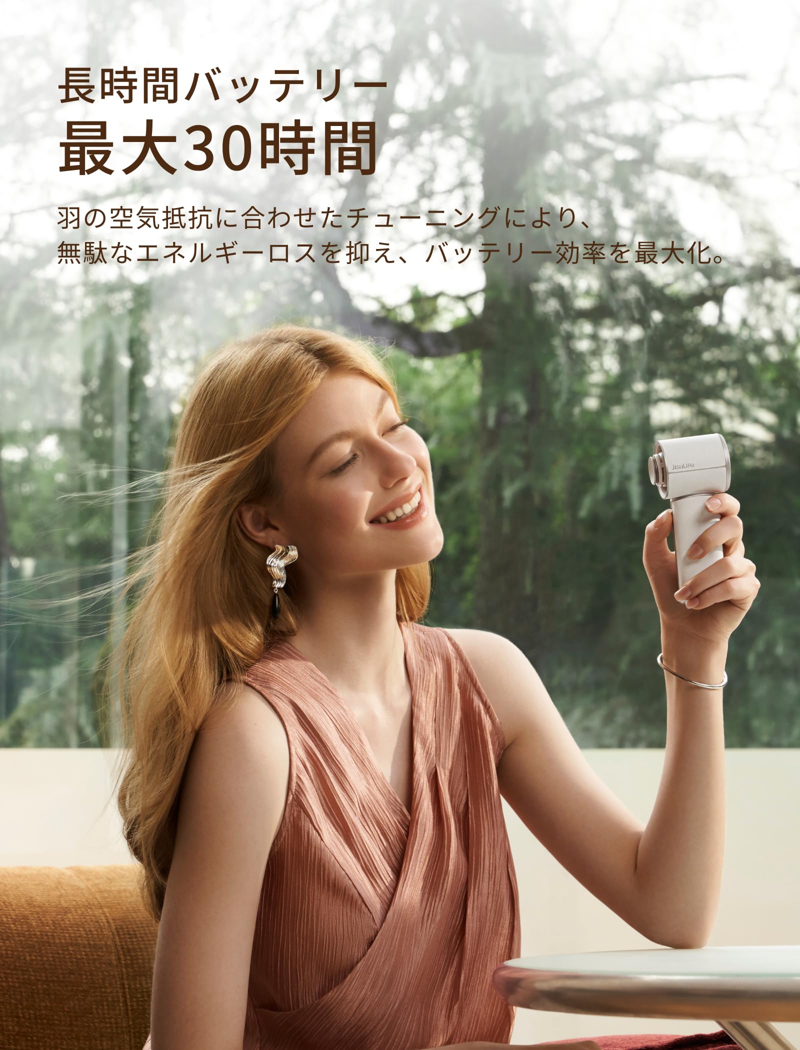 Amazon | JisuLife ハンディファン Pro1 Mini 【小型 / 30時間長時間